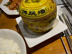 -牛上牛吊炉烧烤(红旗大街店)