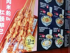 -鑫花溪牛肉米粉(凤凰街创始总店)