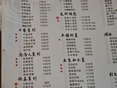 -邱金小炒·30 年盐帮江湖菜(自贡店)