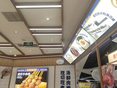 -粉小主·贵州酸汤牛肉粉(南京仙林金鹰店)