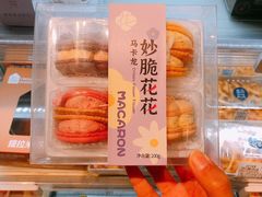 -盒马鲜生(首义店)