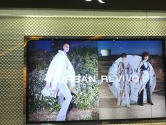 -URBAN REVIVO(济南领秀城贵和购物中心店)