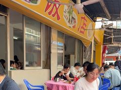-羊桥饭店(江门紫沙路店)