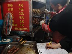 -王记西鎮电烤肉(汶上路店)