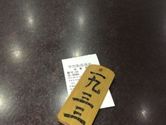 -华兴街煎蛋面(总店)