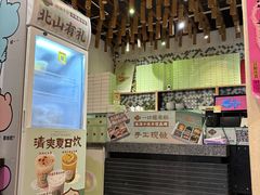 -一口小满手作糯米糍(北山店)