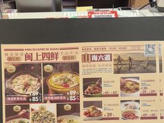 -闽上鲜·福建菜(龙湖滨江天街店)