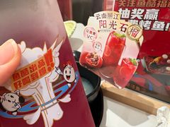 -鱼酷活鱼烤鱼(江宁金鹰店)