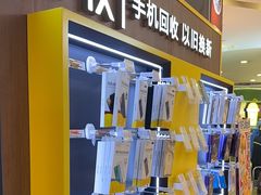 -爱回收(889广场店)