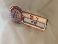 -海底捞火锅(方塔东街店)