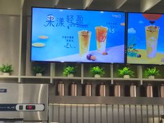 -CoCo都可(湖滨银泰店B区店)