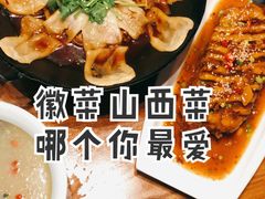 -晋享皖宴(创新大道店)