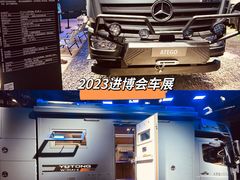 -国家会展中心