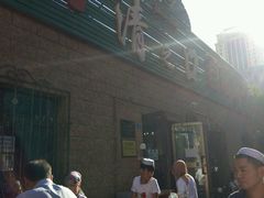 -清之口·东乡鸡自助饺子(经二路店)