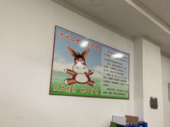 大堂-河间驴肉火烧