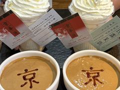 -清真·京华源铜锅涮肉(丰庆店)