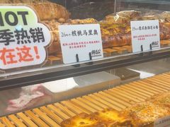 -君之狮子山·轻糖烘焙(开元Mini店)