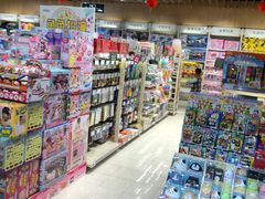 -BETTER拜特精品超市(丹尼斯一天地店)