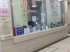 -北京市朝阳区奥运村社区卫生服务中心