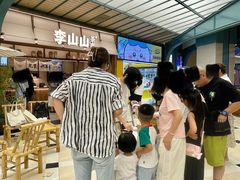 -李山山茶事(景枫店)
