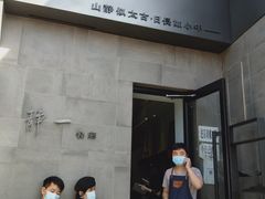 -静一餐厅·湖北菜(前门创始店)