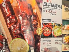 -通海俄式烧烤·俄罗斯大串(嵩山路店)