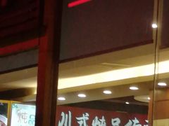 -妈妈传炖品(双林店)