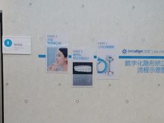-泰康拜博口腔(世纪城店)