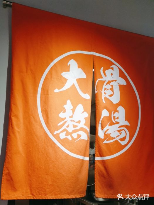 味千拉面(惠州文昌一路分店)图片