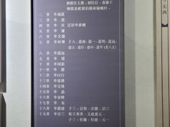 -牟氏庄园