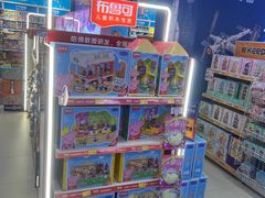 -TOYSRUS玩具反斗城(天津远洋乐堤港店)
