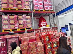 -山姆会员商店(上海浦东店)