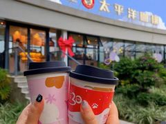 -太平洋咖啡(海天驿站店)
