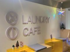 -XI·LaundryCafe 喜咖自助洗衣咖啡店