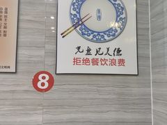 -金海湾海鲜排档(朱家尖店)