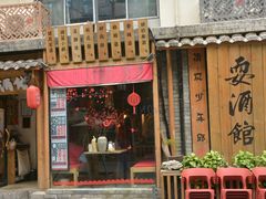 -泡桐树街