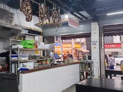 -万三面馆(青龙正街太古里店)
