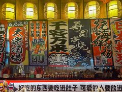 -七町糖果寿司屋(龙洞广工店)