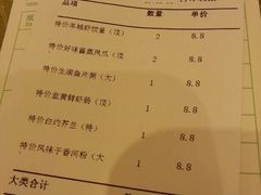 -东方之珠海鲜酒楼(南开店)