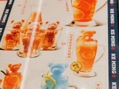 -克茗冰室(光明N次方公园店)