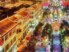 -大唐不夜城