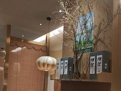 -虹料理·日料放题(悠方店)