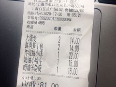 -白玉兰食品(甜云店)