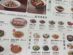-松鹤楼面馆(天一广场店)
