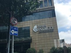 -上海外滩英迪格酒店