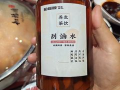 -和福顺牛肉大虾焖锅自助(宝业店)