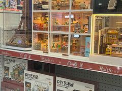 -TOYSRUS玩具反斗城(南通万象城店)