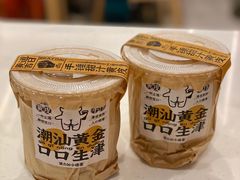 -茶力的小怪兽(梅林卓悦汇店)