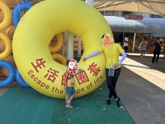 -杭州浪浪浪水公园