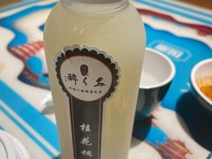 -醉长安(钟楼旗舰店)